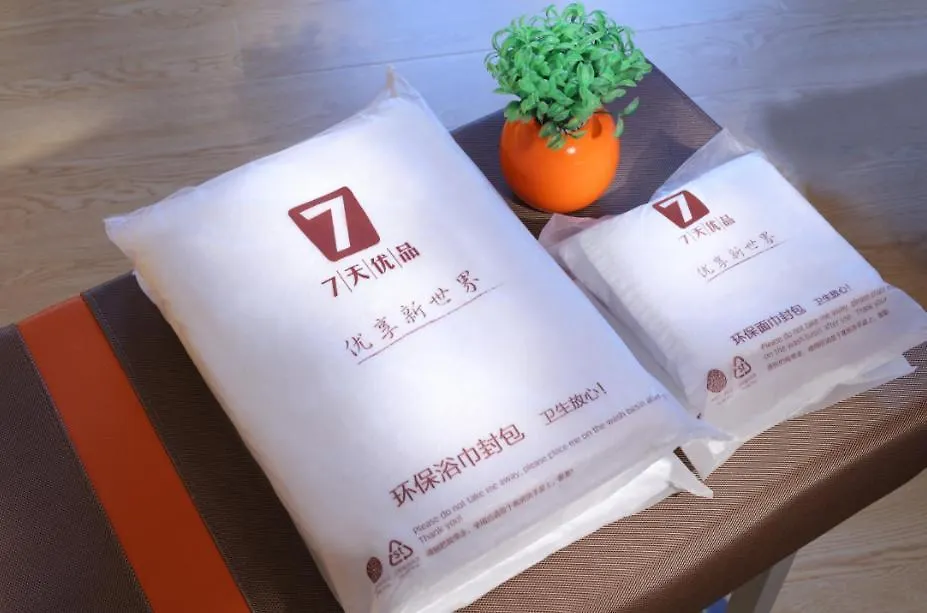 7 Days Premium Jiaozuo Renmin Road Teachers College 0*,  China